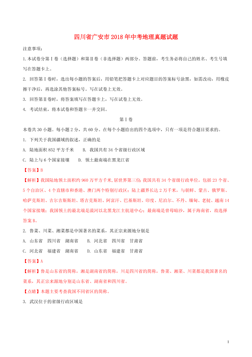 1trpgdmp0x6150i81trpgdmp0x6150i8_1.png