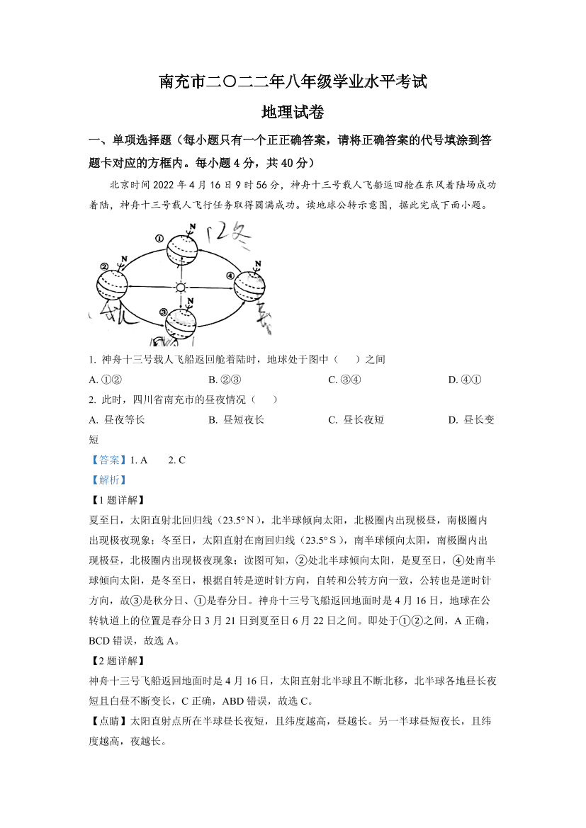 1v6coh9ccrlczb0j1v6coh9ccrlczb0j_1.png