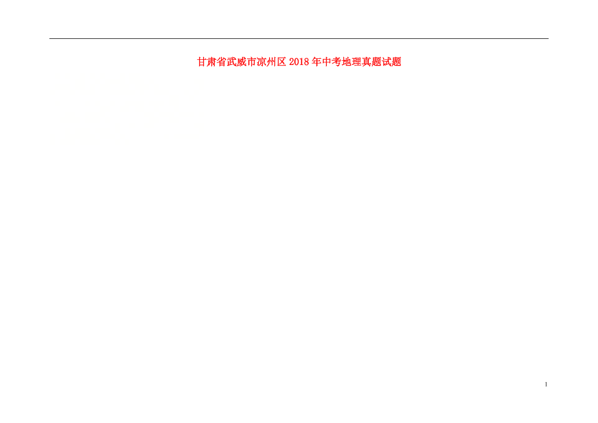 1wco27caieminowg1wco27caieminowg_1.png
