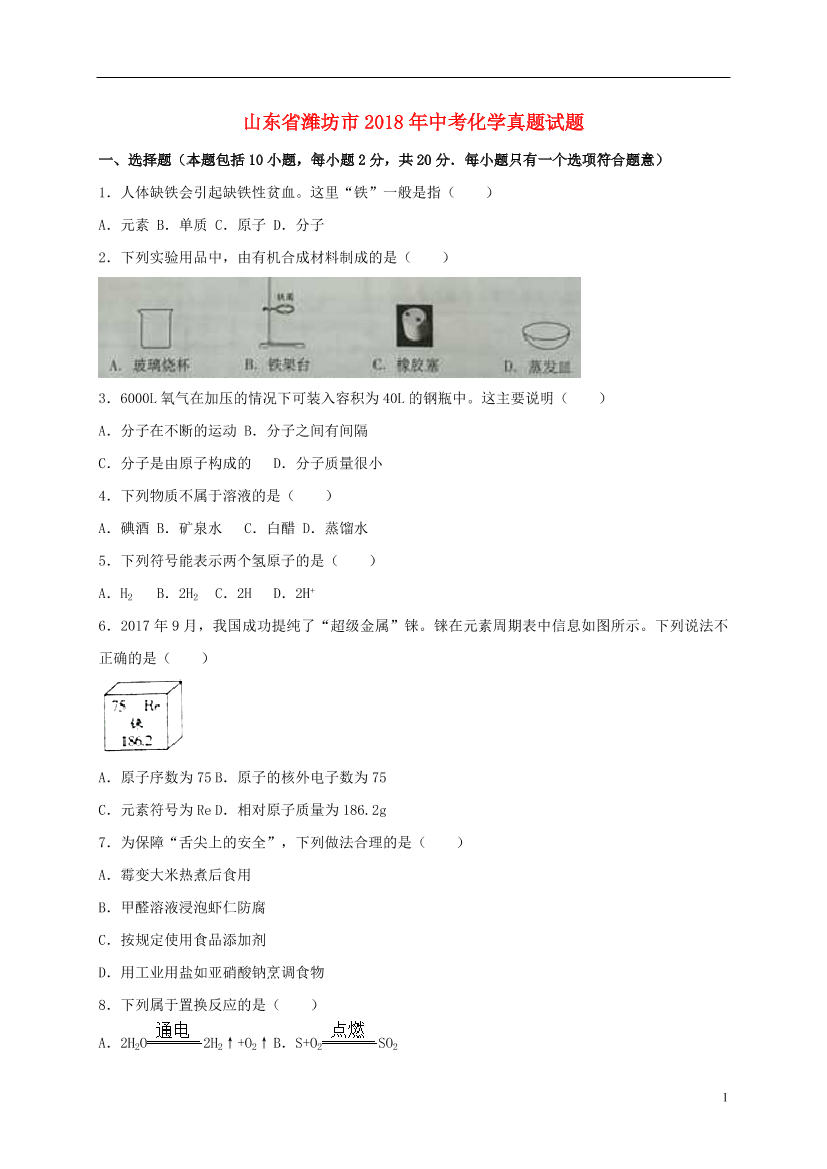 1x6206df7s9argng1x6206df7s9argng_1.png