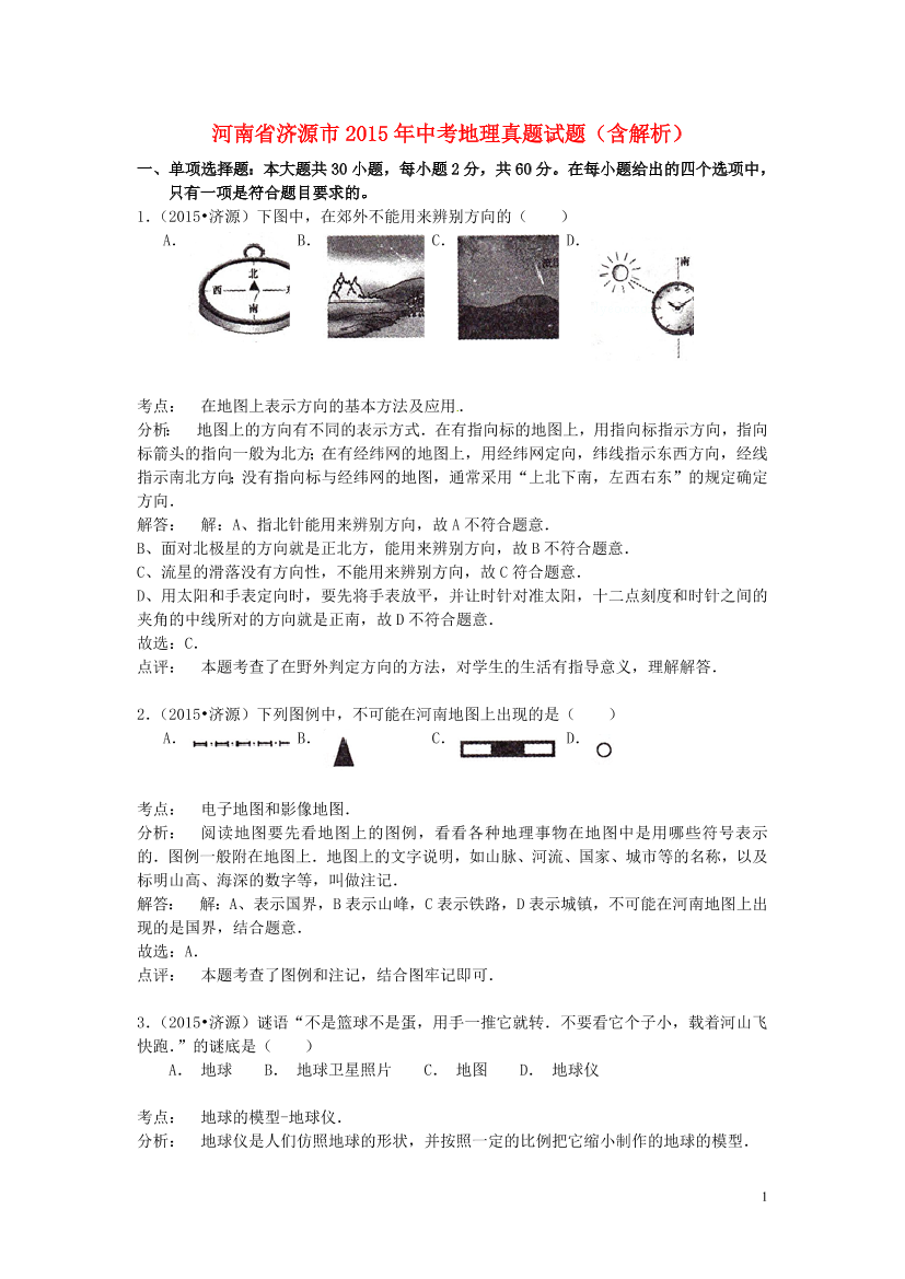 1zchl1eevngxk5xu1zchl1eevngxk5xu_1.png