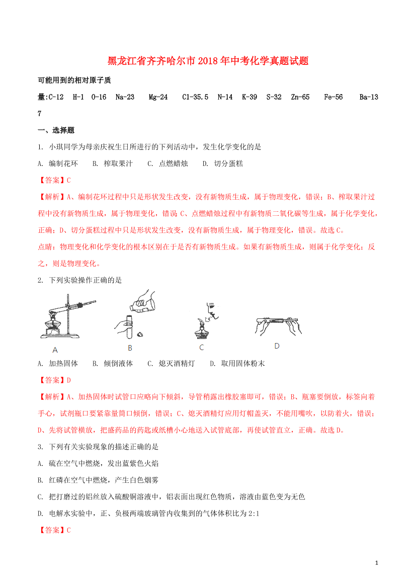 2crh2vobznl1hddc2crh2vobznl1hddc_1.png