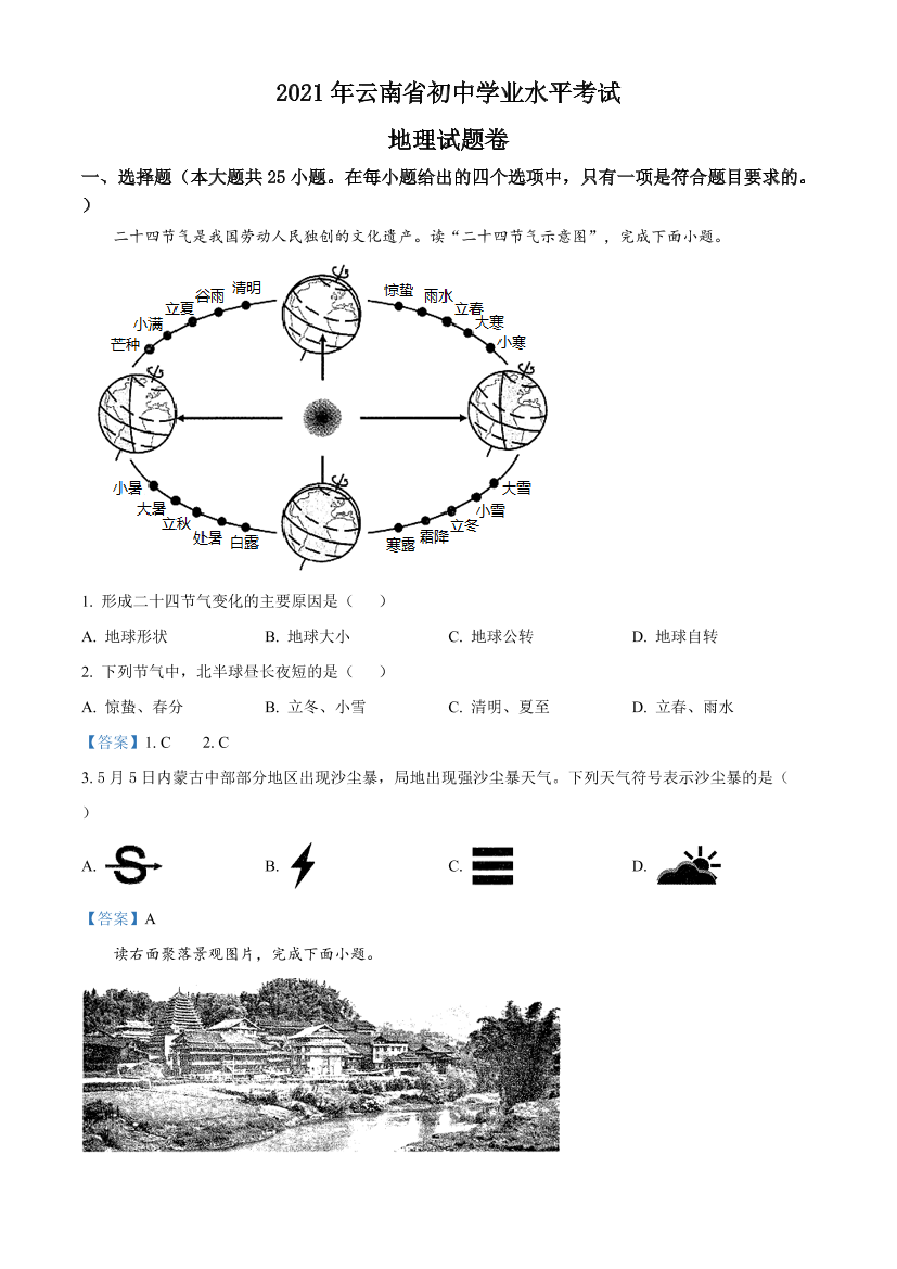 2dkh9gi70mkvco5q2dkh9gi70mkvco5q_1.png