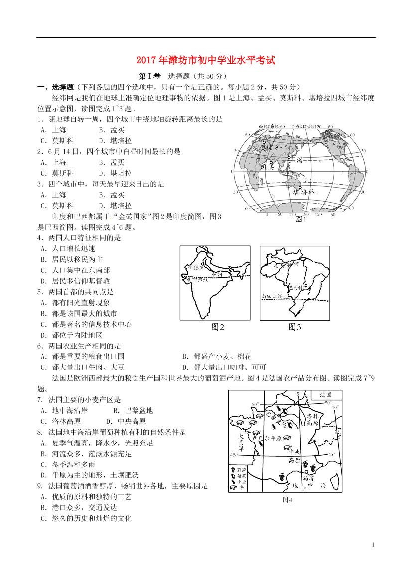 2fgmd34t9cpgx5ph2fgmd34t9cpgx5ph_1.png
