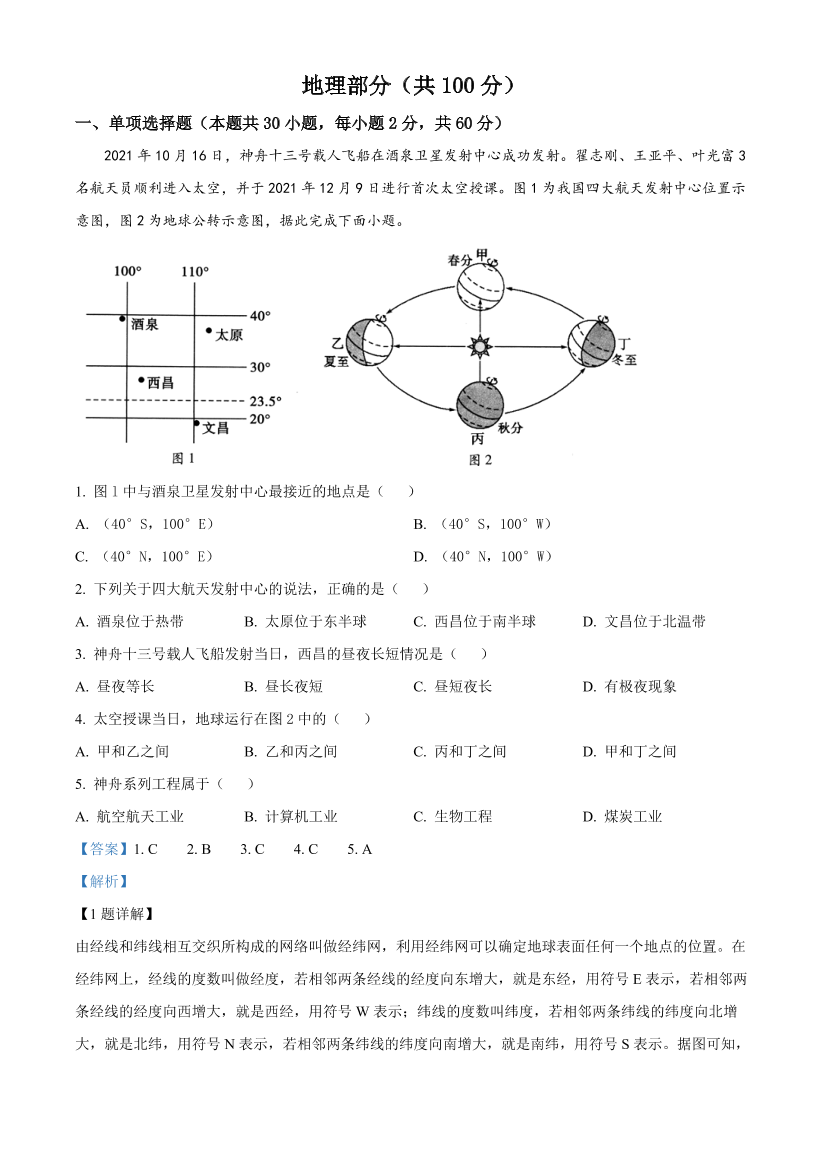 2foexq15g82vt2se2foexq15g82vt2se_1.png