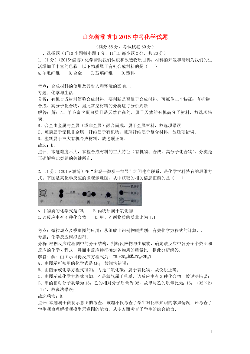 2gpxo9b343e33icr2gpxo9b343e33icr_1.png