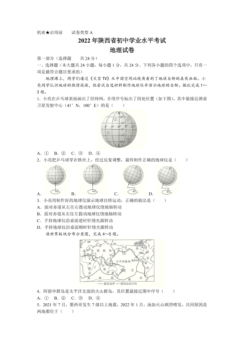 2i7o2v4utp6hdf482i7o2v4utp6hdf48_1.png