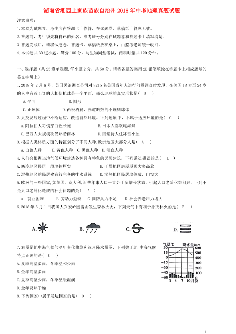 2ll24buc1vaw9ths2ll24buc1vaw9ths_1.png