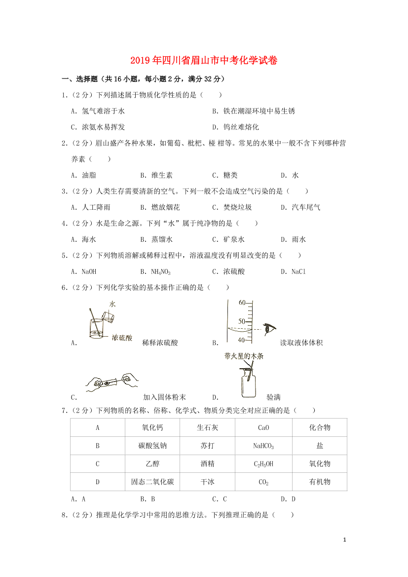 2m6g71stfiauc0sj2m6g71stfiauc0sj_1.png
