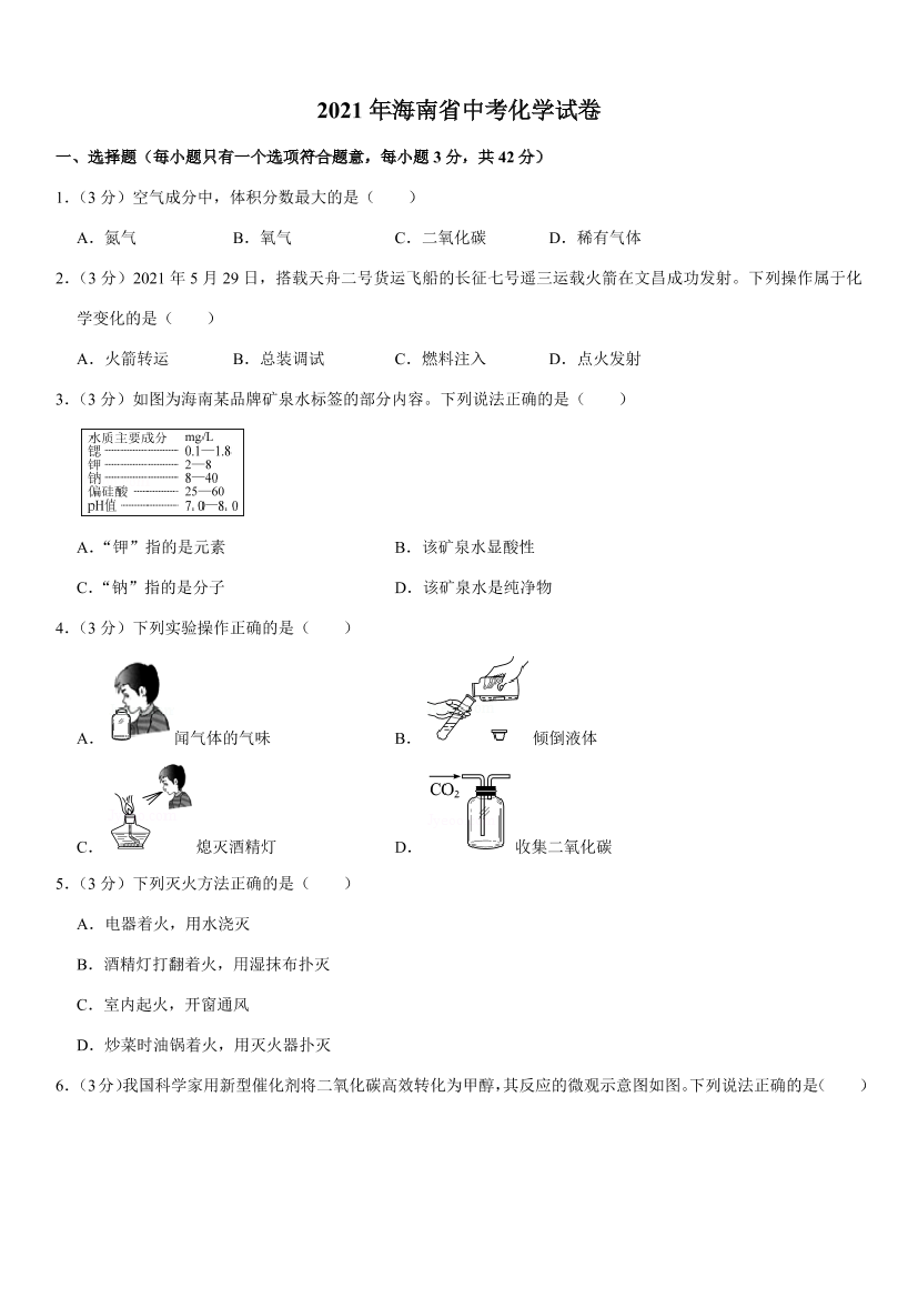 2odf1fn52a3ngwgx2odf1fn52a3ngwgx_1.png