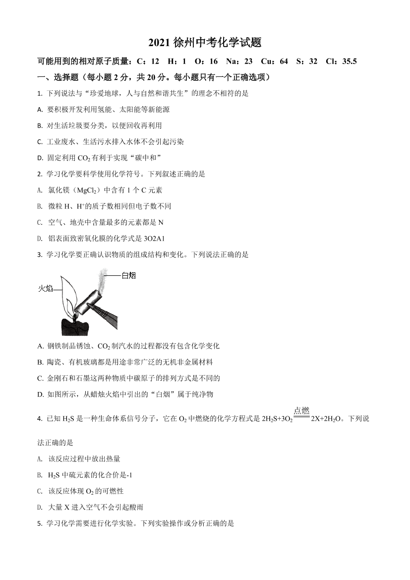 2ofirzr49ag3d5hm2ofirzr49ag3d5hm_1.png