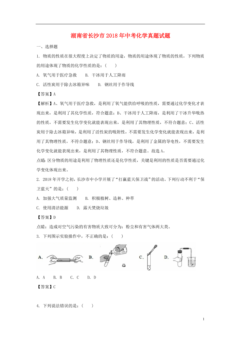 2zdc2pw9h0l8ubcx2zdc2pw9h0l8ubcx_1.png