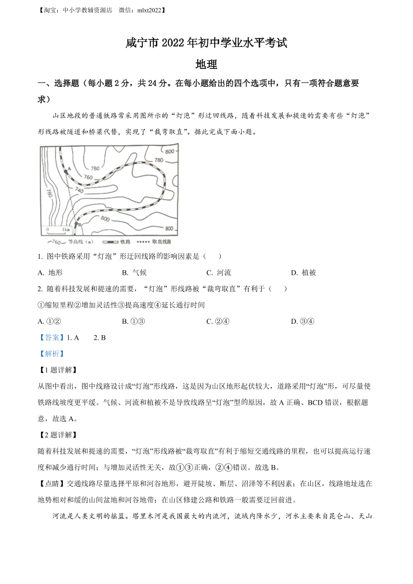 3679jigzc9t0c3uc3679jigzc9t0c3uc_1.png