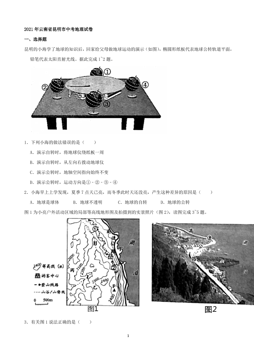 36gswq5siqbfv2pi36gswq5siqbfv2pi_1.png