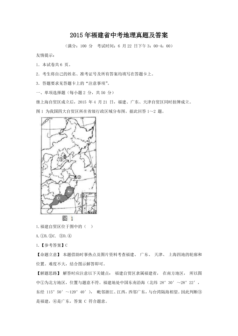39a9qmb8gzou30jj39a9qmb8gzou30jj_1.png