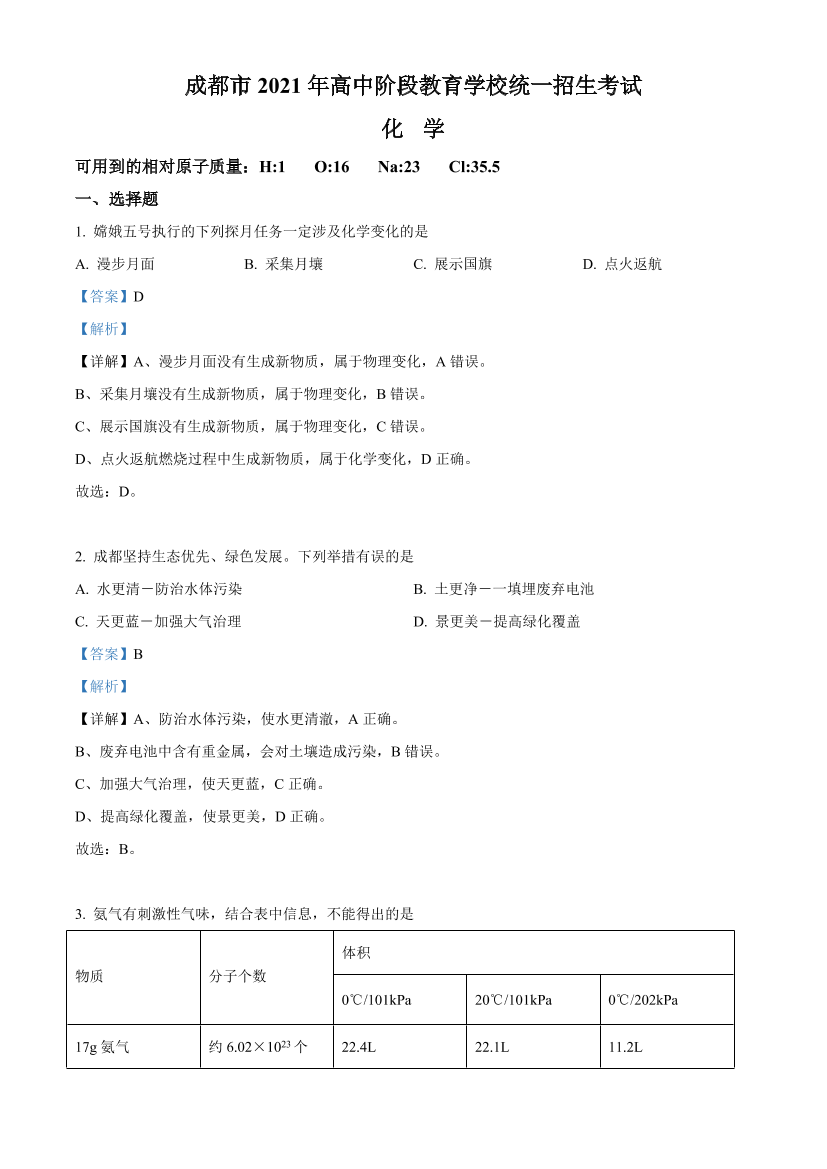 3a4s1mv51o2cwazf3a4s1mv51o2cwazf_1.png