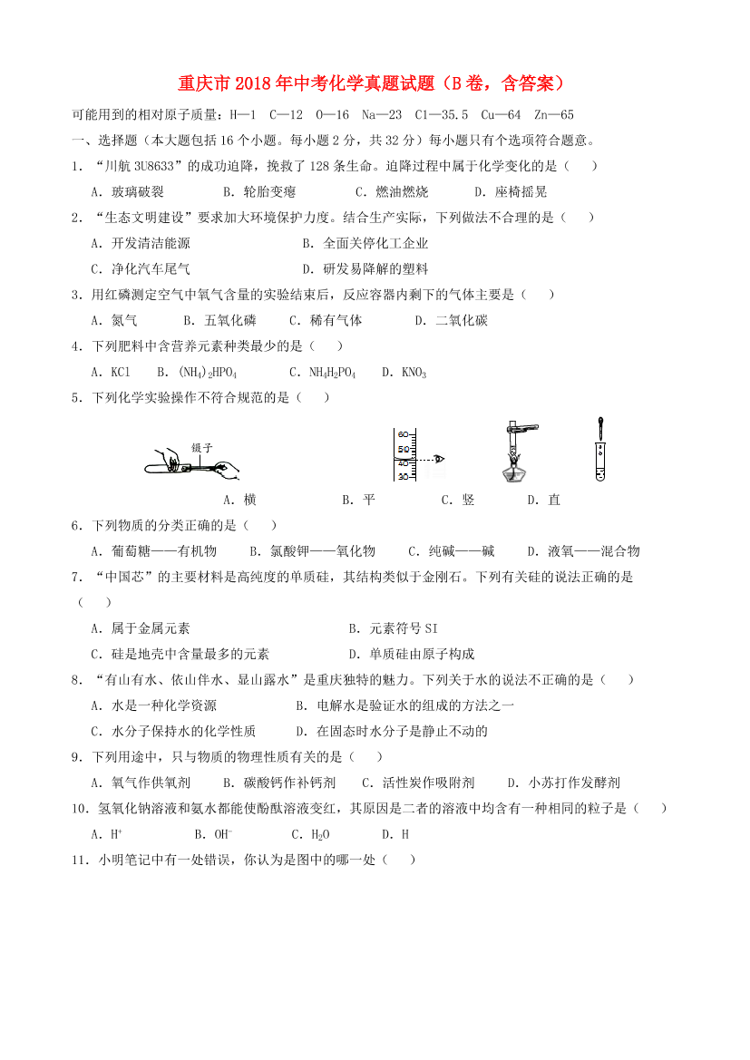 3antur4b245p7jc83antur4b245p7jc8_1.png