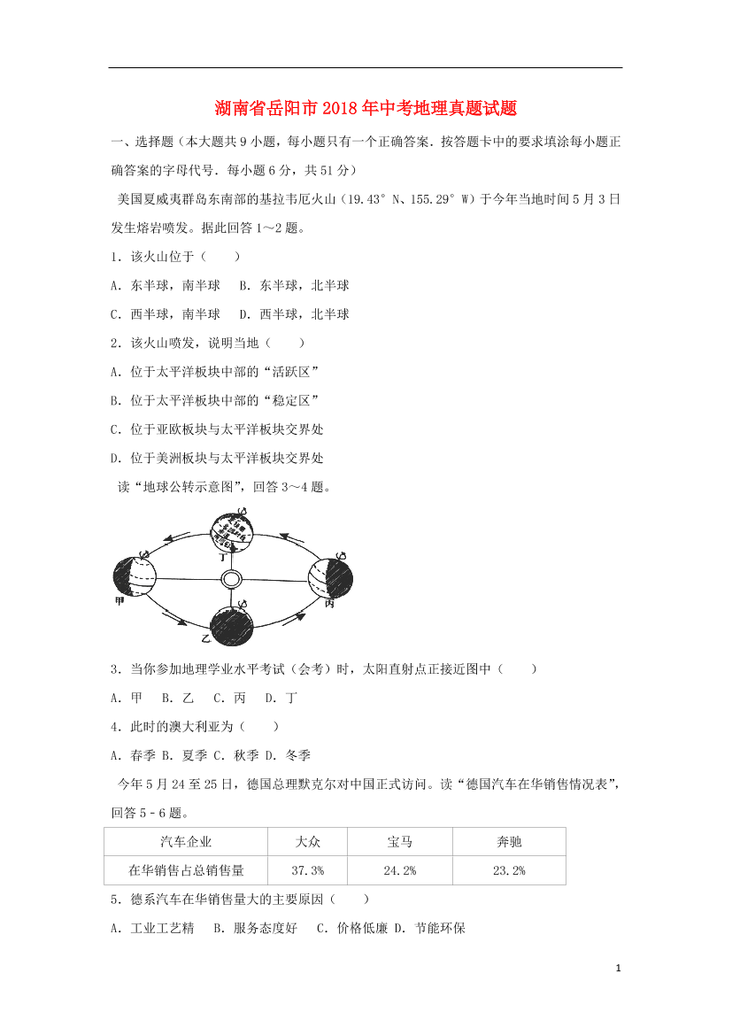 3bqeorl2cqtv159f3bqeorl2cqtv159f_1.png