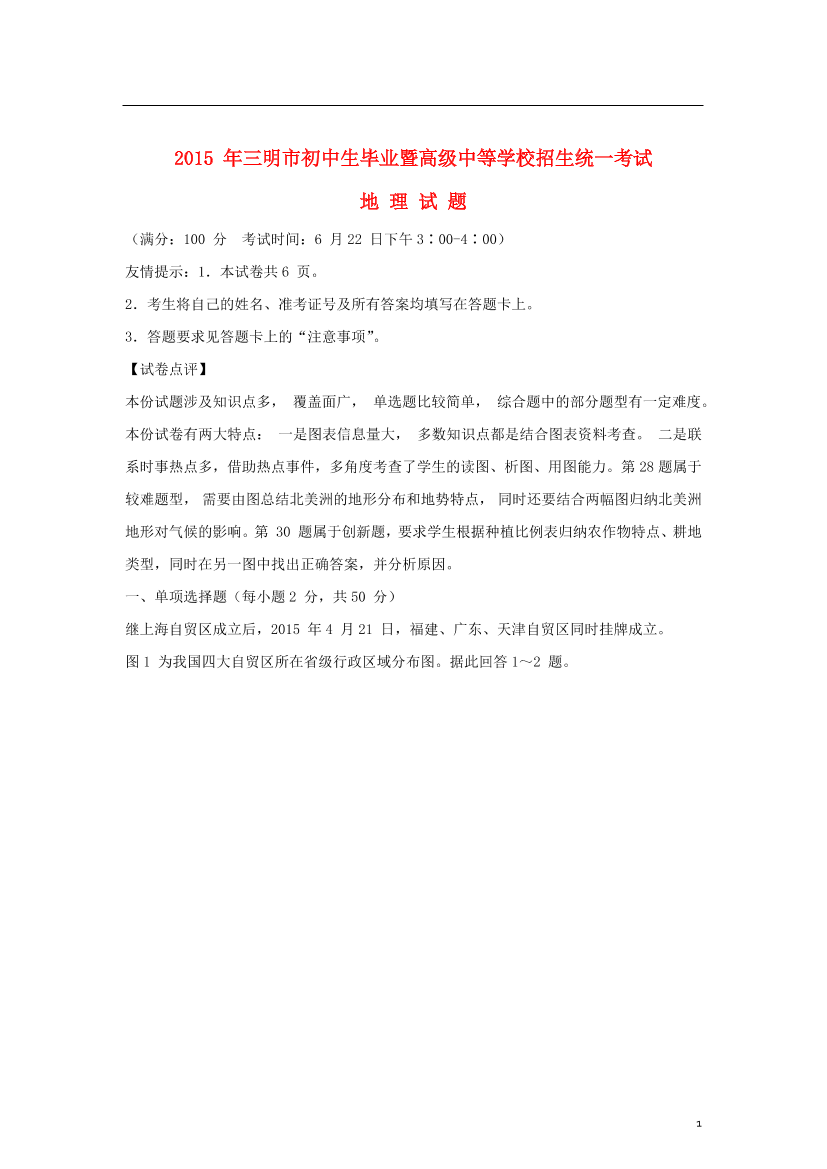 3eb2mti4gu1va2793eb2mti4gu1va279_1.png