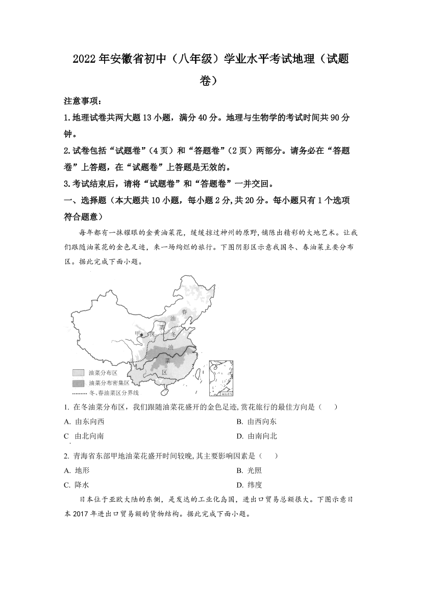 3fr20jfgw5prluj33fr20jfgw5prluj3_1.png