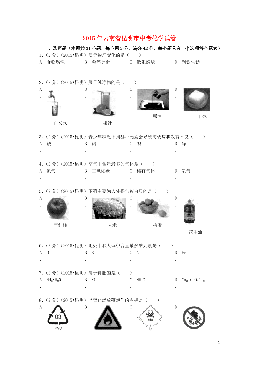 3fvnjxptr9t2xmu53fvnjxptr9t2xmu5_1.png
