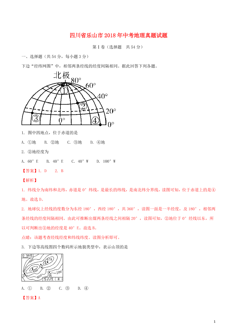 3gth9cabwo9sko5q3gth9cabwo9sko5q_1.png