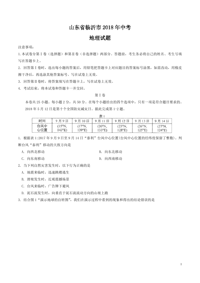 3hdq9psru8l2fulo3hdq9psru8l2fulo_1.png