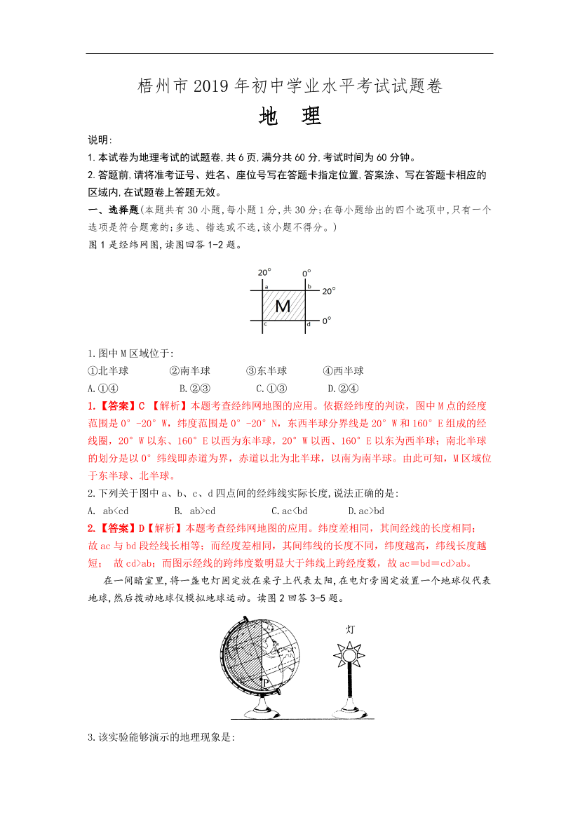 3k8zr22dpm77rznc3k8zr22dpm77rznc_1.png