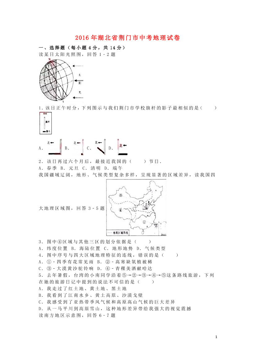 3lef5mdgtg3v5cwc3lef5mdgtg3v5cwc_1.png