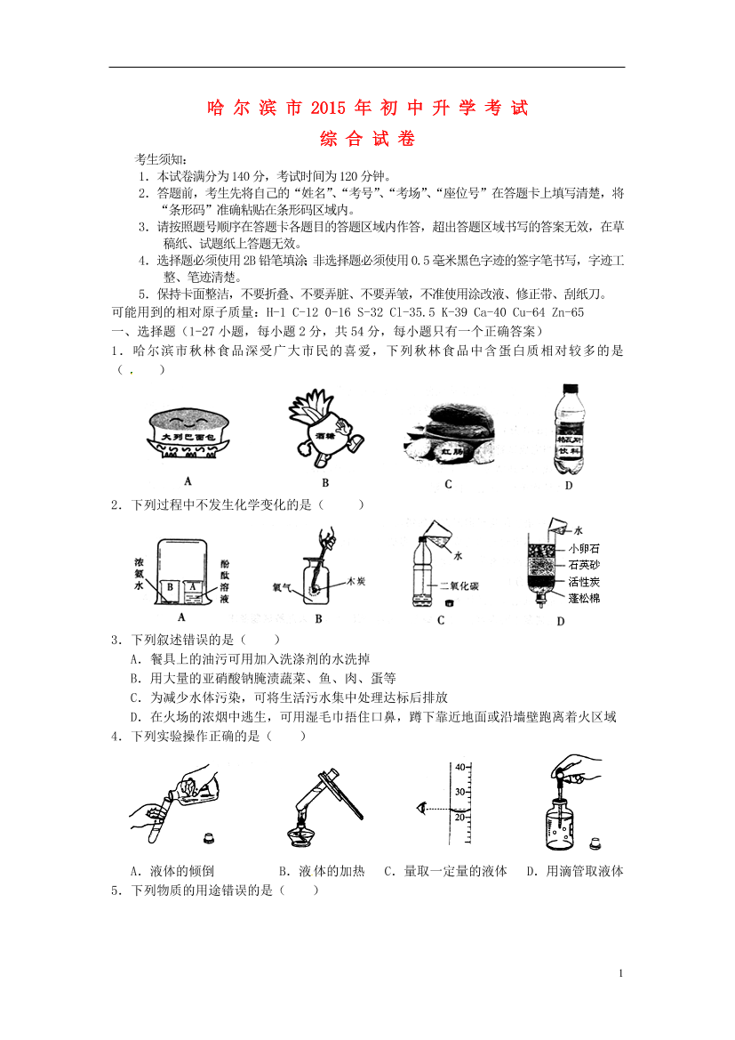 3lu6cs1nmuxcs8bz3lu6cs1nmuxcs8bz_1.png
