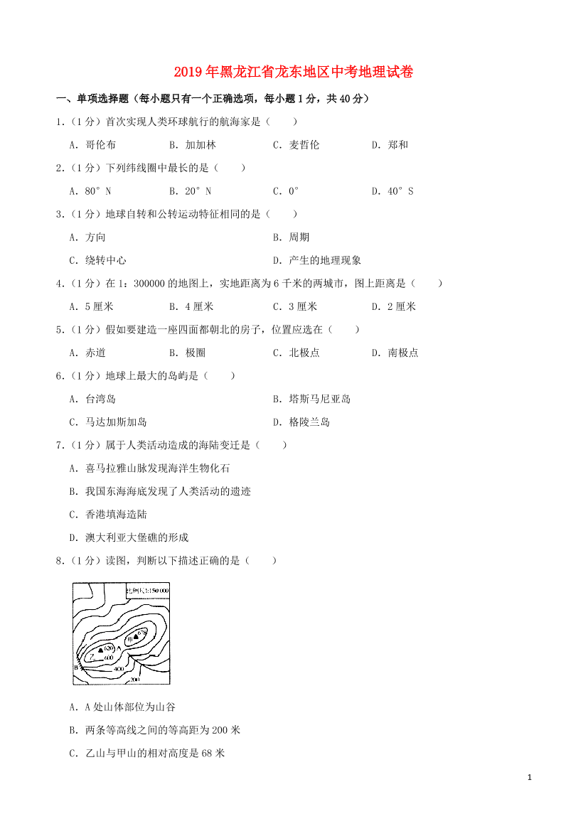3m7phrptoc0io4ab3m7phrptoc0io4ab_1.png