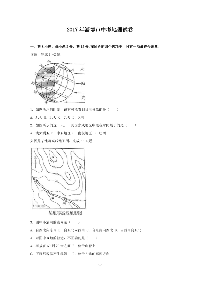 3nh00p50q4gajvc43nh00p50q4gajvc4_1.png