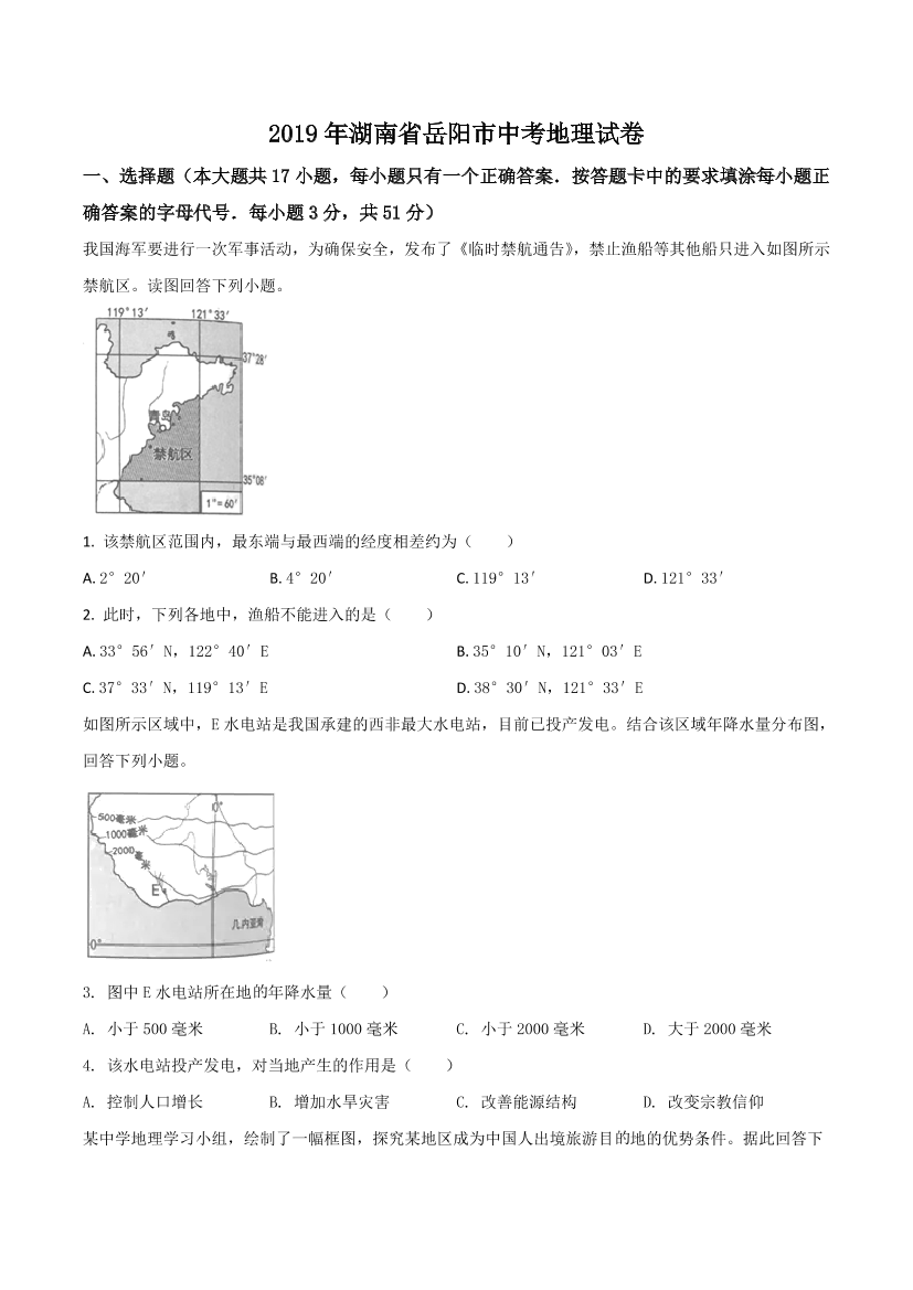 3q97fsn6xww4ee8g3q97fsn6xww4ee8g_1.png