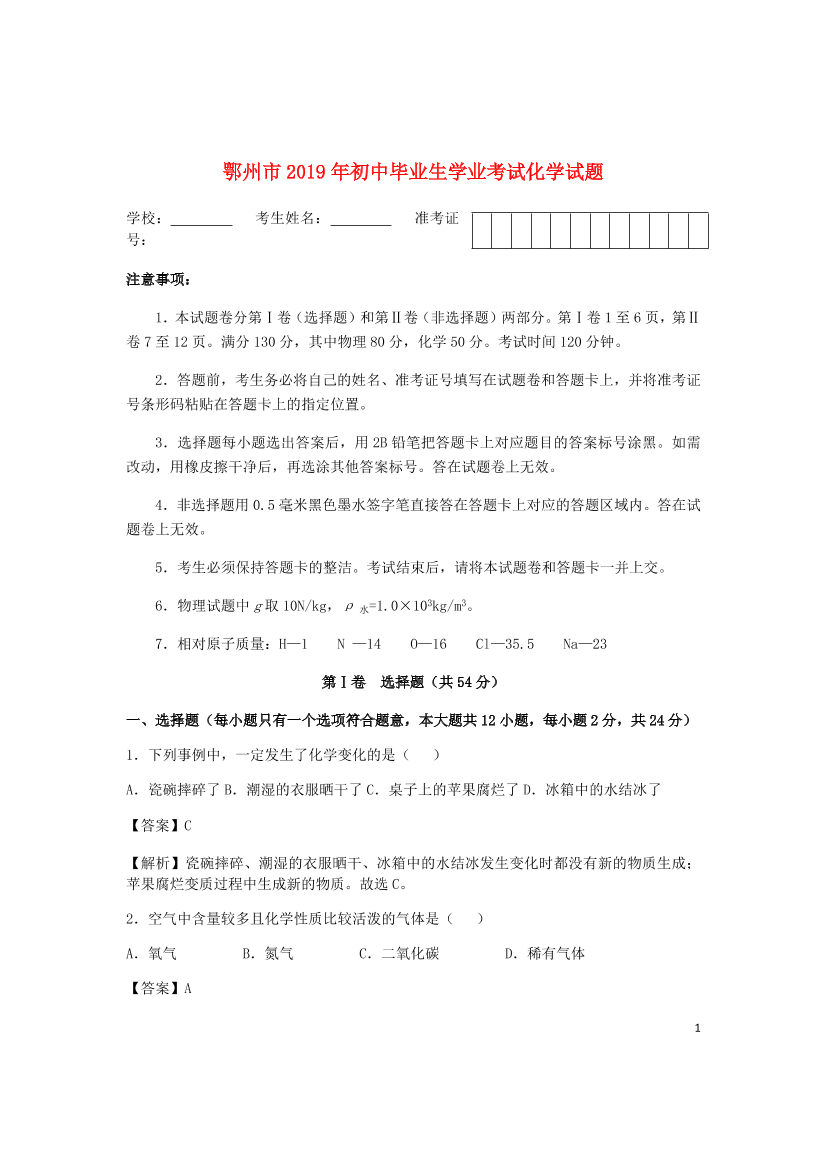 3thcxc96vc8o4rfx3thcxc96vc8o4rfx_1.png