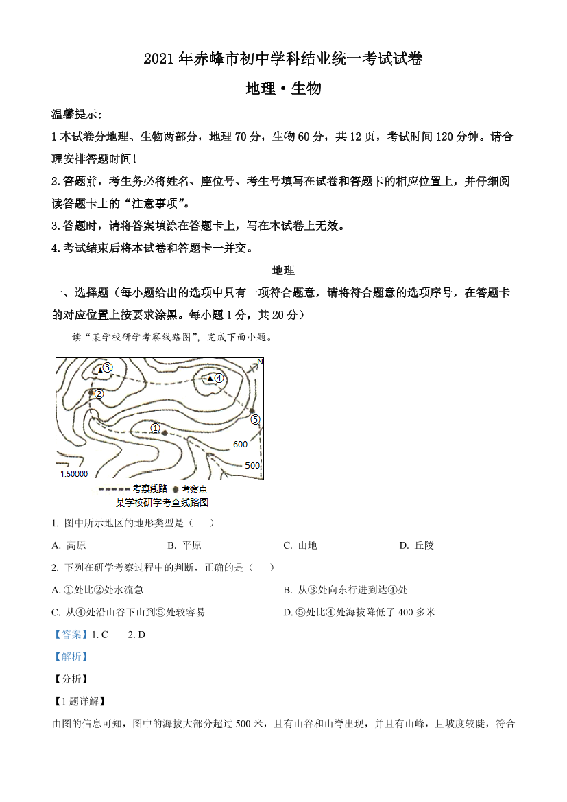 3uesumk2s2xmnakp3uesumk2s2xmnakp_1.png