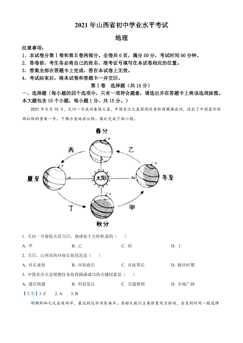3unlpqzwo59d5elc3unlpqzwo59d5elc_1.png