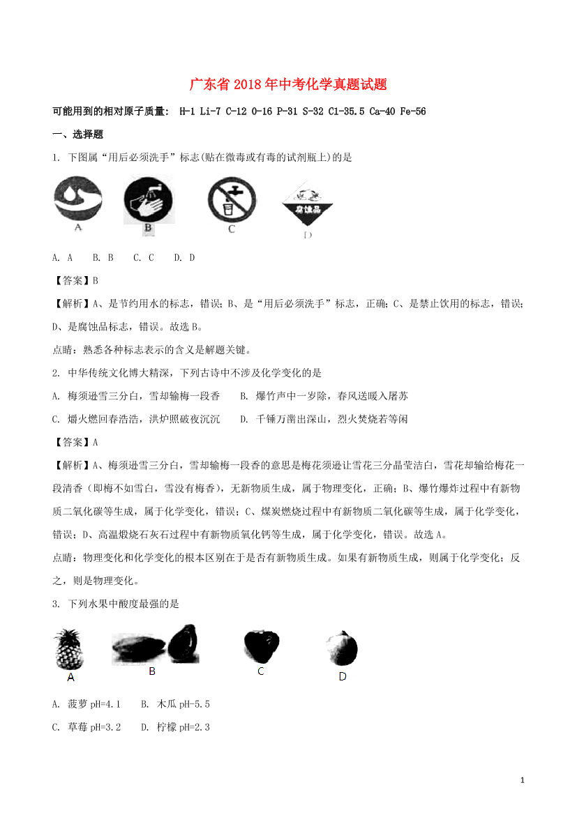3uvlu6arz5cavefe3uvlu6arz5cavefe_1.png