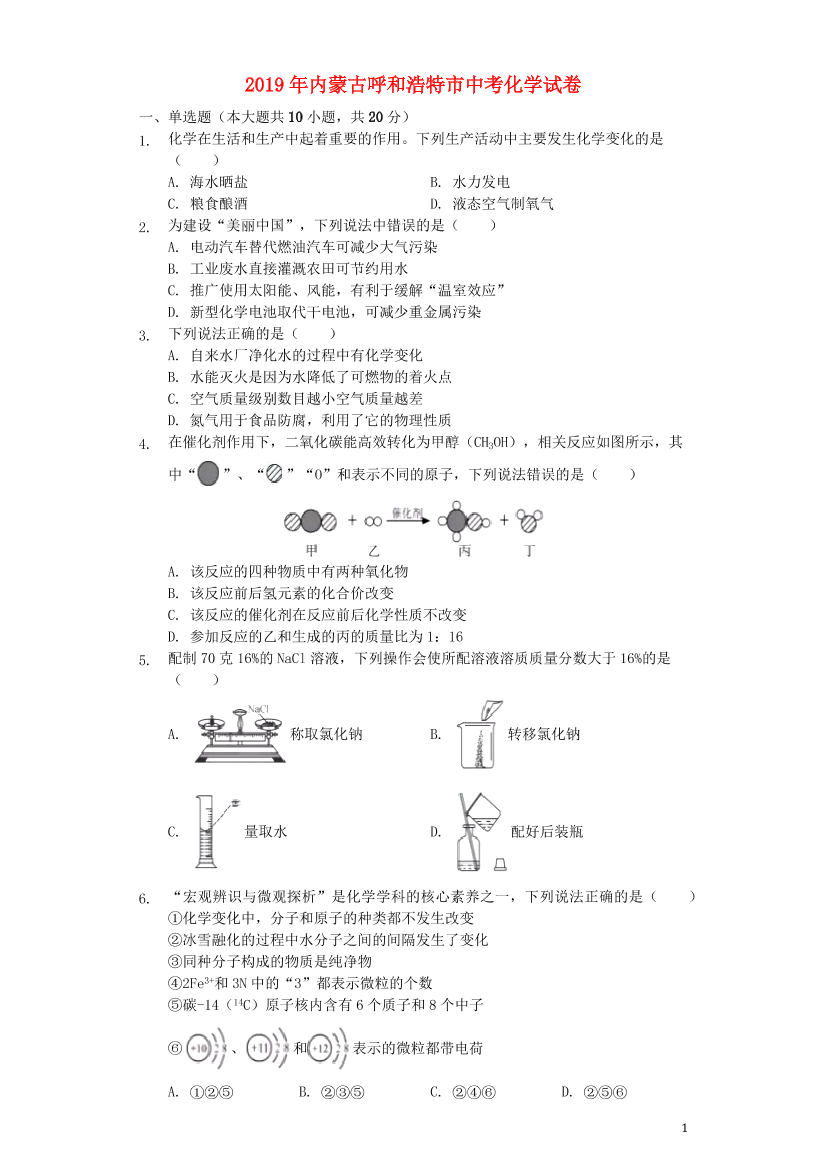 3wuwnzkechq6z8073wuwnzkechq6z807_1.png