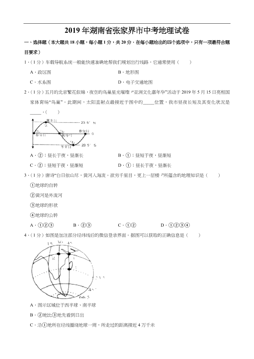 3xai383nz83nze5l3xai383nz83nze5l_1.png