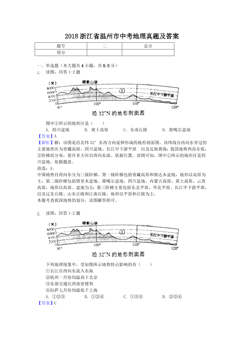 3zwacbc3j7l7wmkw3zwacbc3j7l7wmkw_1.png