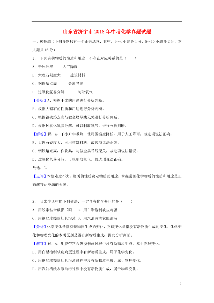40kk824eo8qujh5b40kk824eo8qujh5b_1.png