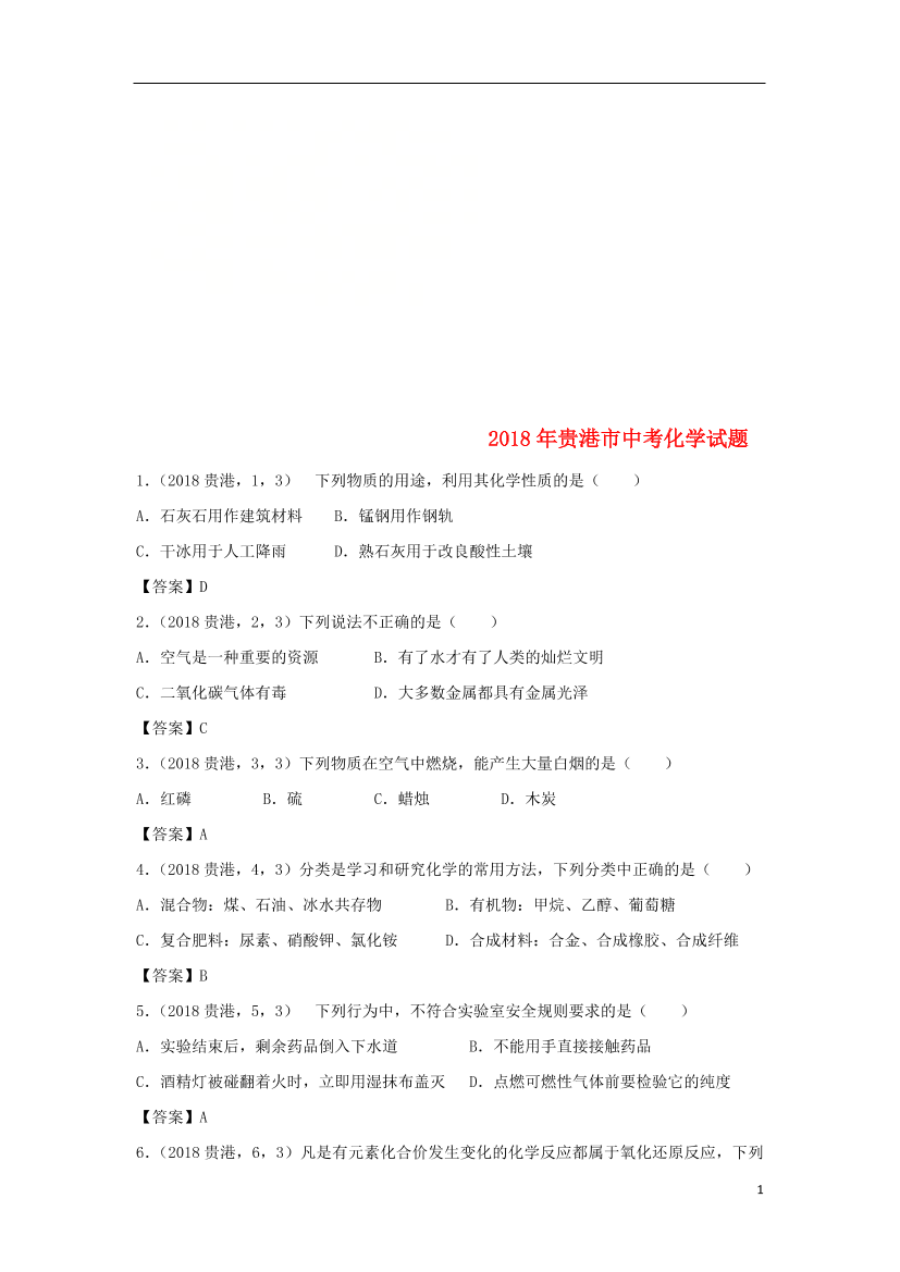 42klwo1llzk9oguo42klwo1llzk9oguo_1.png