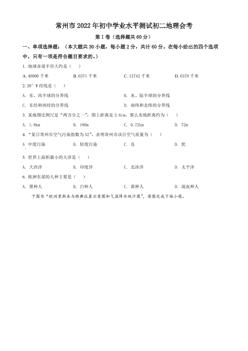 42rs53o0n7mt57cp42rs53o0n7mt57cp_1.png
