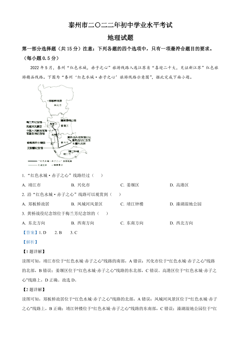 44qqcmg4cll2utud44qqcmg4cll2utud_1.png