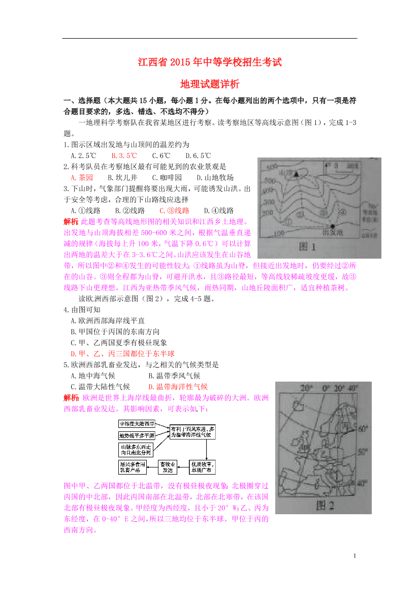 49ccgc0jsocgh0o449ccgc0jsocgh0o4_1.png