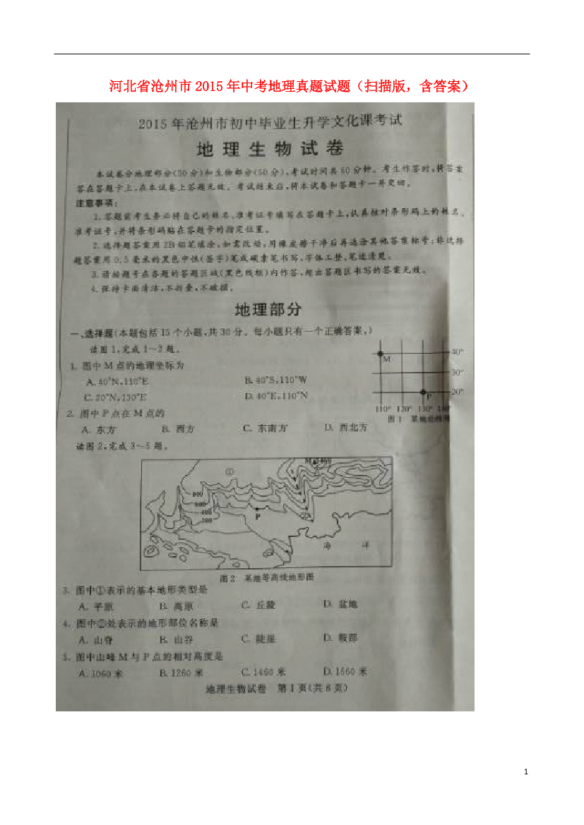 4akcp845o7hjhs754akcp845o7hjhs75_1.png