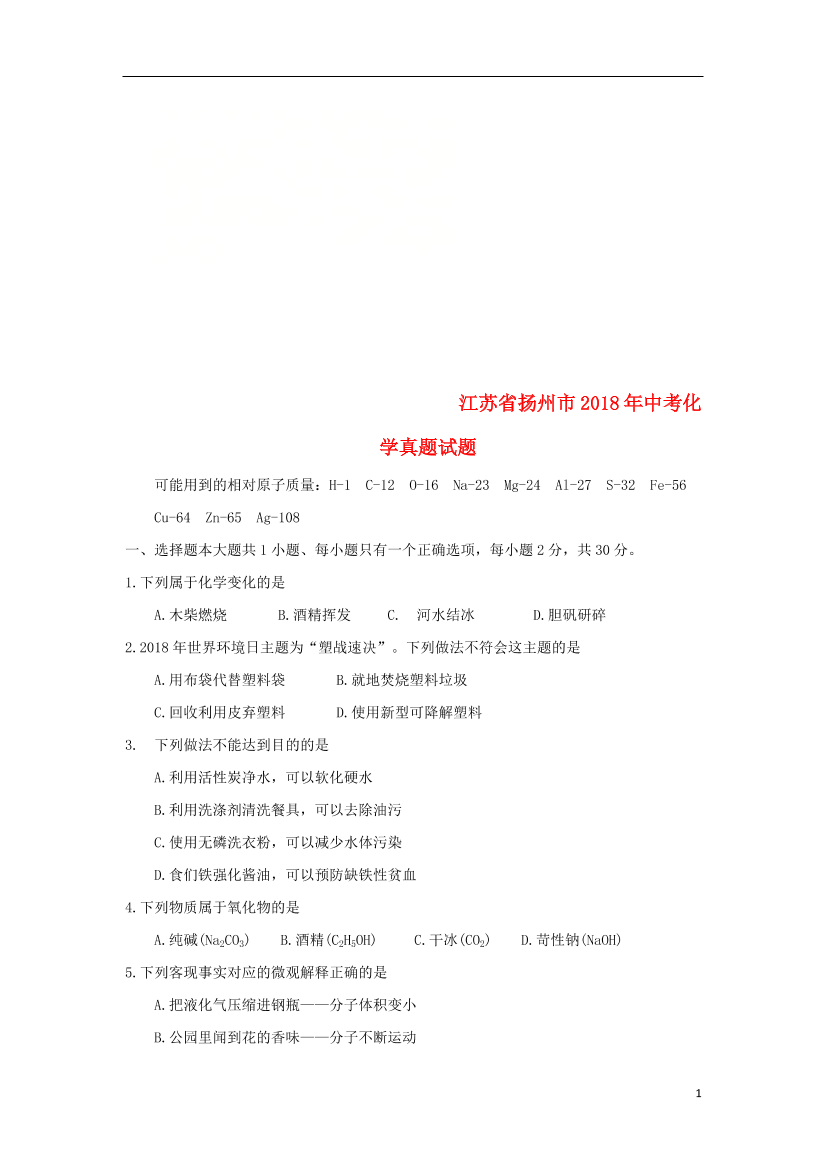 4c81st3qqpbinurw4c81st3qqpbinurw_1.png