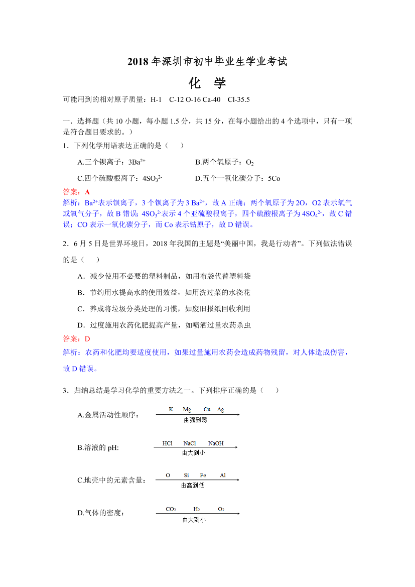 4h38a9bnil5ci4b64h38a9bnil5ci4b6_1.png