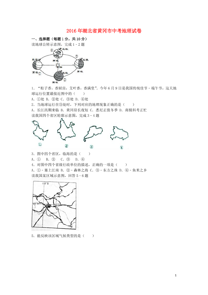 4hsf0gvw96uc8gdt4hsf0gvw96uc8gdt_1.png