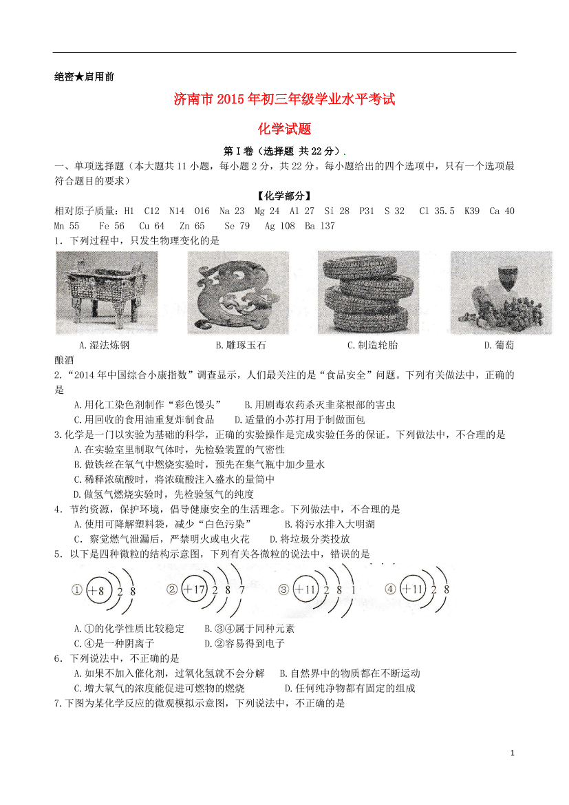 4jrv6tcm77h234z34jrv6tcm77h234z3_1.png